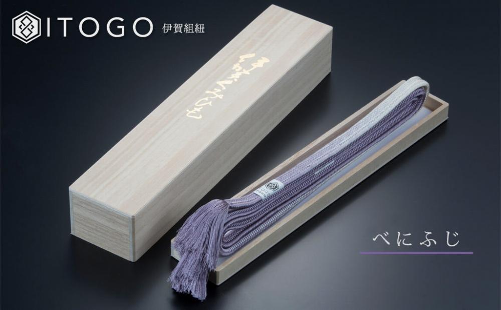 帯締め 伝統 工芸 着物 帯締め 伊賀 組紐 冠 ( べにふじ )( 全長約162cm × 幅約1.2cm × 重量約52g ) 箱入り AW004VC02