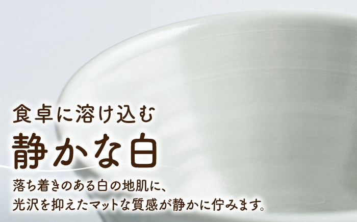 砥部焼 食器 和食器 器 飯碗 茶碗 茶わん ご飯茶碗 おしゃれ モダン