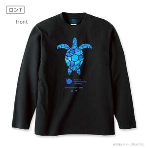 屋久島ガーディアンズ（ウミガメ）ロンT【サイズ：S】