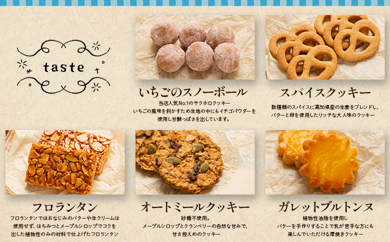 米粉の焼き菓子 5種 詰め合わせ 合計9袋 - グルテンフリー 詰合せ セット クッキー おかし お菓子 焼菓子 洋菓子 スイーツ おやつ ギフト 贈り物 プレゼント KOMEKOMEKO 高知県 香