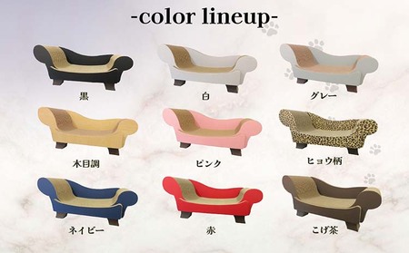 猫の爪とぎ　ラグジュアリーソファ（カラー：ネイビー） 猫 ねこ ネコ キャット cat 爪とぎ ダンボール 段ボール かわいい おしゃれ ソファ ベッド 写真映え 丈夫 日本製 国産 おもちゃ ペット
