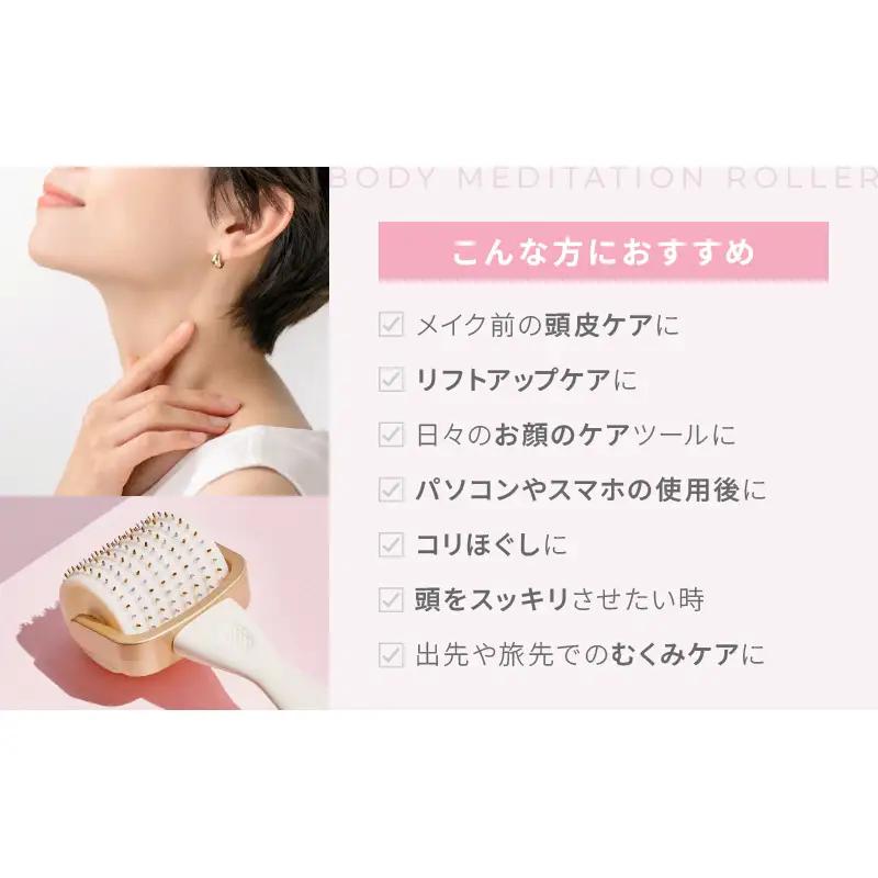 予約受付 美顔器 EKATO. 美容ローラー メディテーション 筋膜リリース ケア用品 美容 小顔ローラー 千葉市
