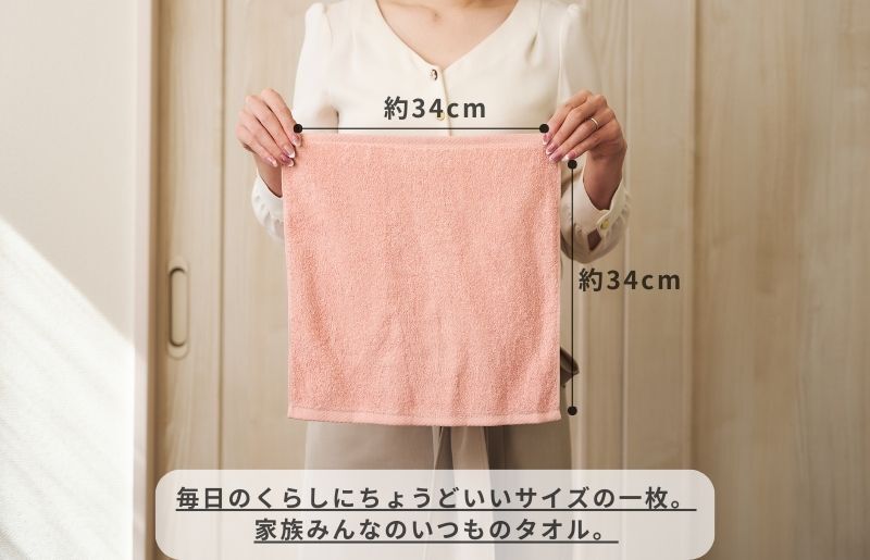 くらしハンドタオル 1枚 ピンクベージュ【泉州タオル たおる 国産 吸水 普段使い シンプル 日用品 家族 ファミリー】 005A790_イメージ2