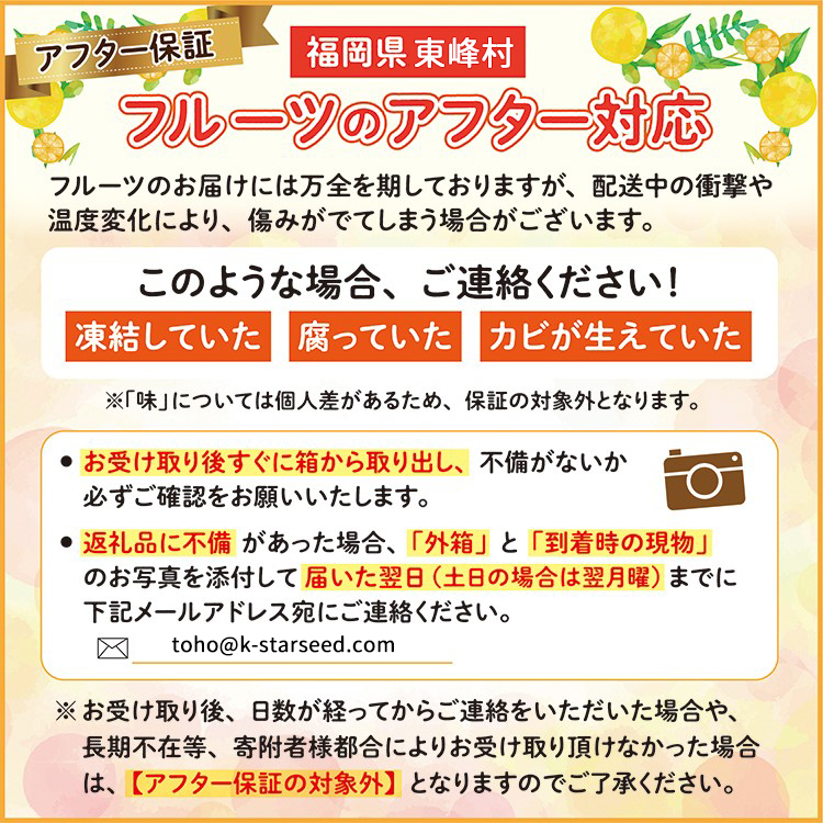 Q1【やなファーム】二十世紀梨 5kg