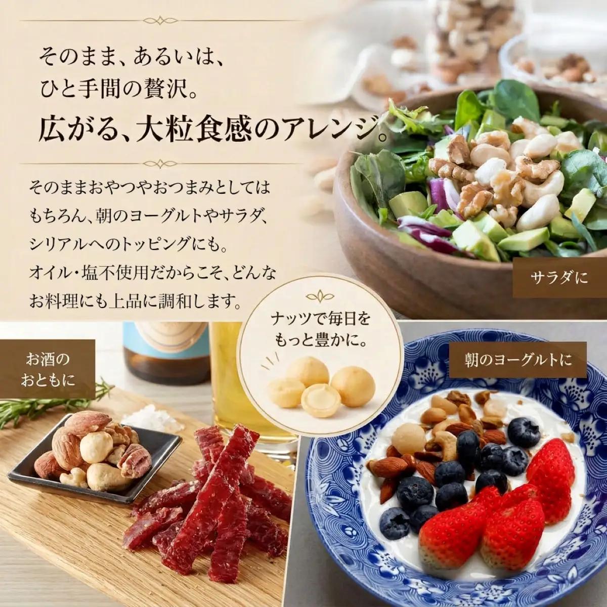 【マカダミアナッツ】 600g  無塩 ロースト加工