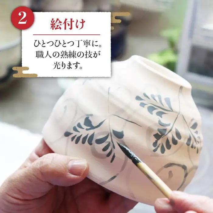 【美濃焼】漆陶 六兵衛茶碗 曙【宗山窯】食器 ご飯茶碗 ボウル 鉢 漆 呉須 染付 工芸品 職人 黒 ブラック 陶器 送料無料 [MBI013]