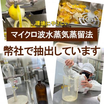 ふるさと納税 土佐市 土佐小夏エッセンシャルオイル 10ml【国産天然精油100%アロマオイル】 |  | 02
