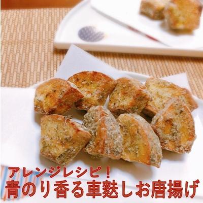 ふるさと納税 村上市 岩船麩詰合せB　B4119 |  | 02
