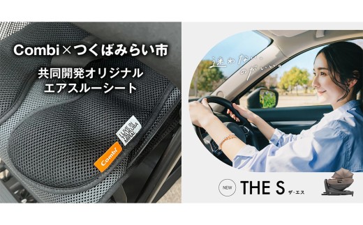 【コンビ】 THE S R129 エッグショック ZH ベージュ（BE）120068 チャイルドシート ジュニアシート ISOFIX 回転式 新生児 1歳 から 2歳 3歳 4歳 ベビー用品 出産準備