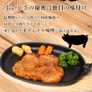 国産 豚肉 味噌漬け 1kg 豚肉豚肉豚肉豚肉豚肉豚肉豚肉豚肉豚肉豚肉豚肉豚肉豚肉豚肉豚肉豚肉豚肉豚肉豚肉豚肉豚肉豚肉豚肉豚肉豚肉豚肉豚肉豚肉豚肉豚肉豚肉豚肉豚肉豚肉豚肉豚肉豚肉豚肉豚肉豚肉豚肉豚肉豚