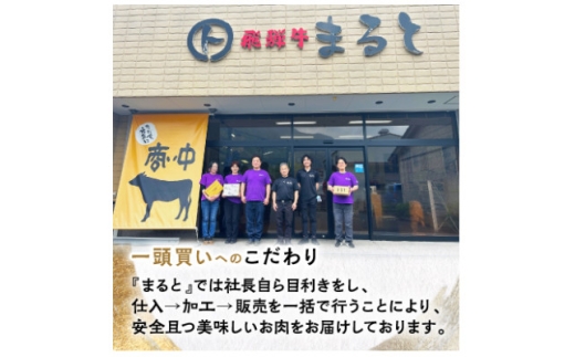 ＜飛騨牛＞特選ロースうす切り300g(すきやき・しゃぶしゃぶ用)【1758674】
