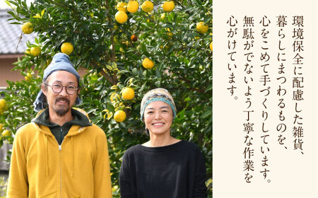 みたけさいとう商店の醤油麹「柚子なんばんじゃない醤」 [AVAZ009]
