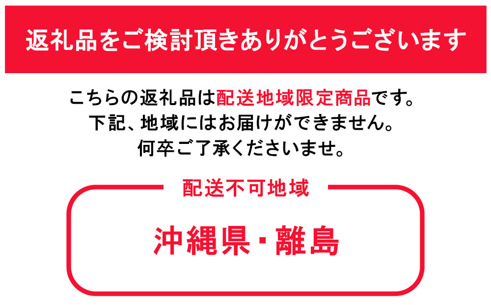 桃 2027年 岡山県産 白桃（早生種） 約1.3kg 5～6玉（クール便）