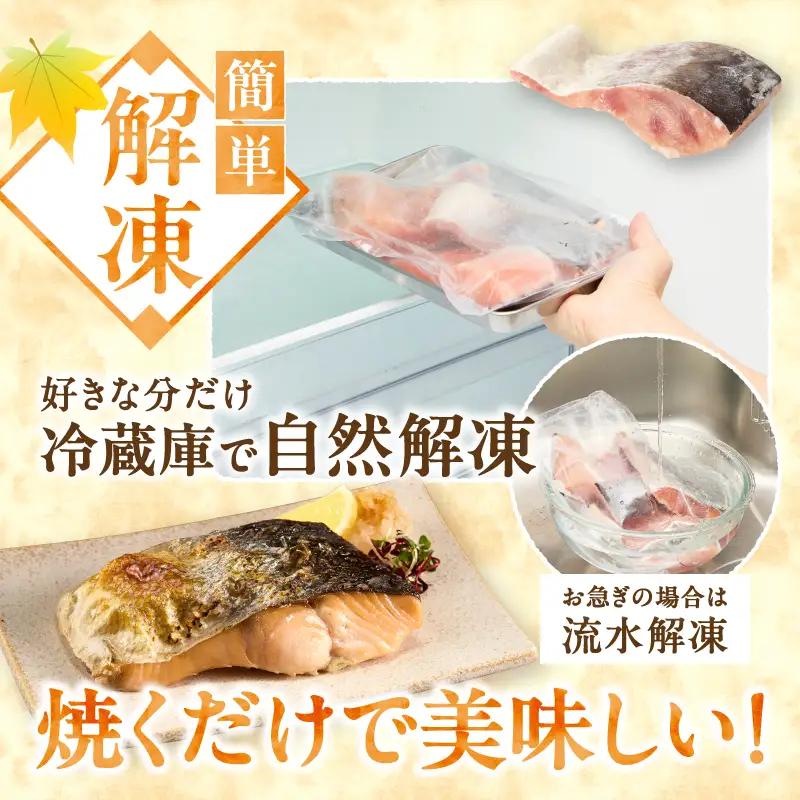 厚切りカット！天然 白鮭 甘口 切身 約1.5kg (a10-1311)
