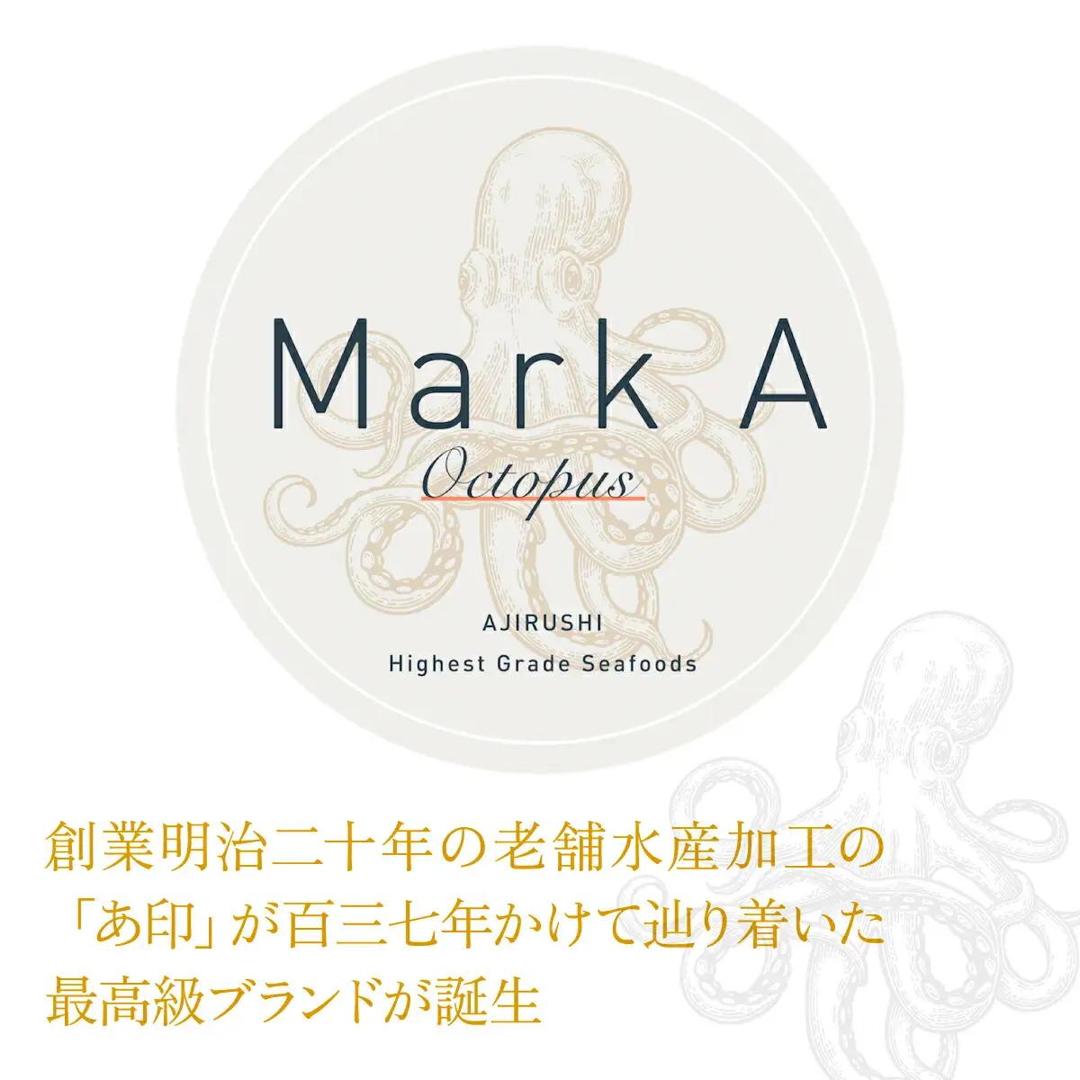 MarkAプレミアム蒸したこ1/4尾_魚介・海産物 タコ  たこ 蛸_【配送不可地域：離島・沖縄県】【1361280】