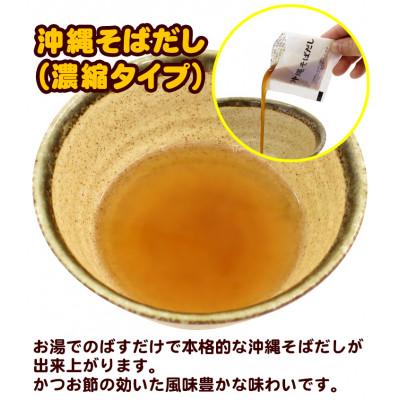 ふるさと納税 与那原町 沖縄そば2食セット×2箱 |  | 02