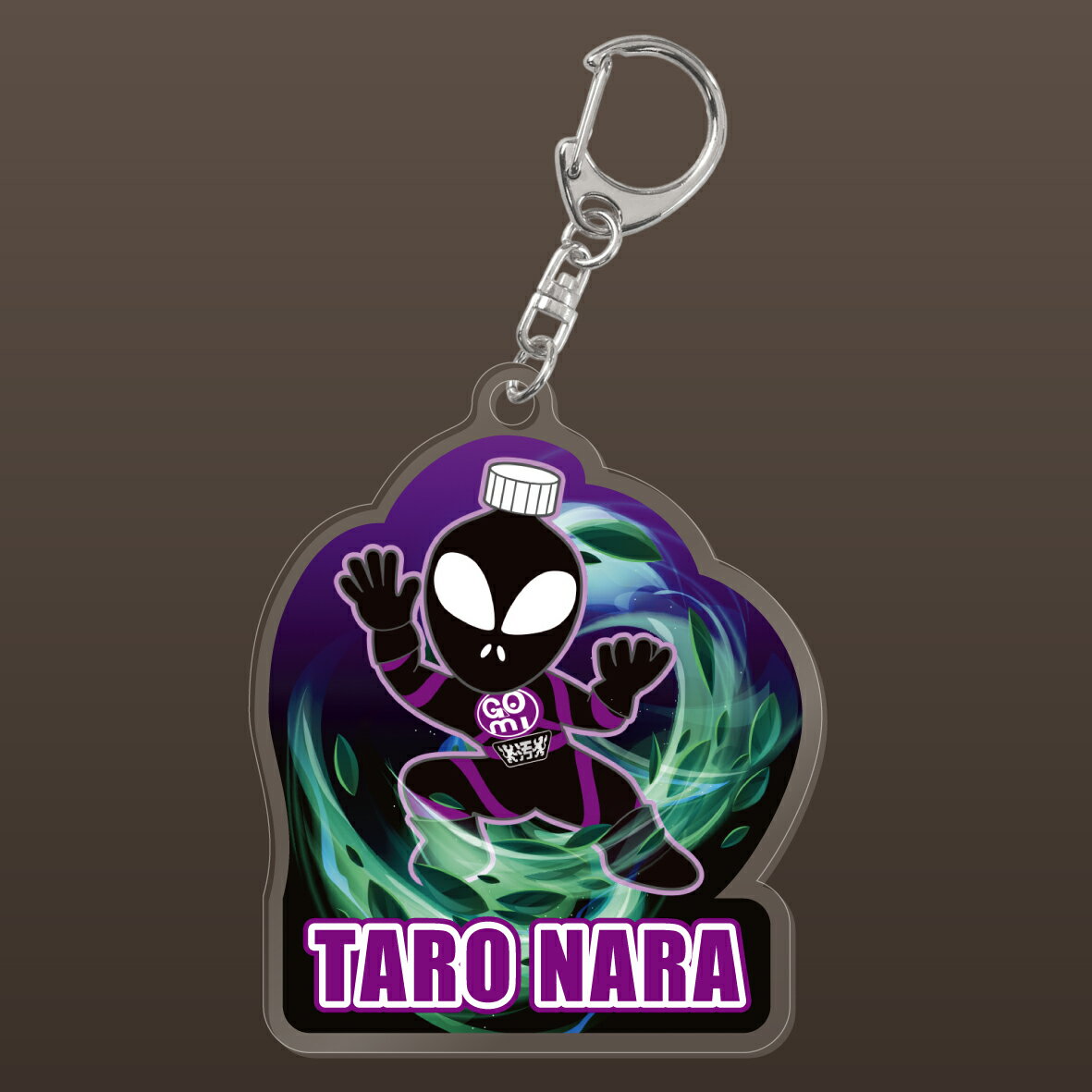 【ふるさと納税】 アクリルキーホルダー ゴミミー 名入れ ご当地キャラクター オリジナル チェーン ストラップ スマホ おしゃれ 1つ 奈良県 奈良市