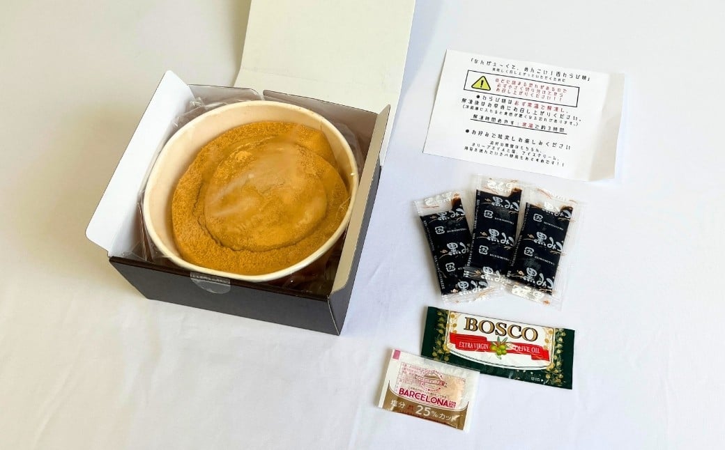 セット内容：わらび餅、味変トッピング（黒蜜、塩、オリーブオイル）