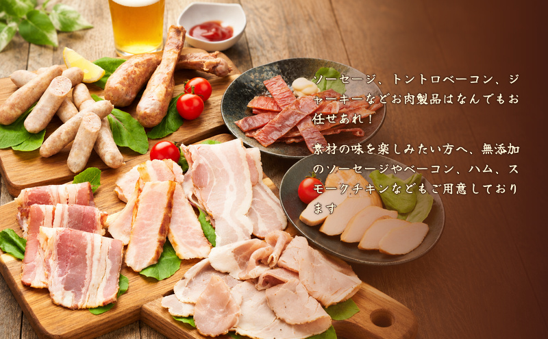 十勝の無添加鶏 無添加スモークチキン（2枚入）140g×6パック ［うらがみミート］ 無塩せき 保存料・結着剤不使用【 チキン 肉 鶏 鳥 国産 惣菜 おつまみ 料理 燻製 加工品 北海道 十勝 幕別 】