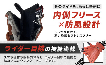 【デグナー】ウィンターグローブ [WG-34]ブラウン〈Lサイズ〉［ 京都 八王子 革 手袋 レザー グローブ バイクギア ブランド 大好評 人気 おすすめ 牛革 ツーリング ライダー バイカー バイ