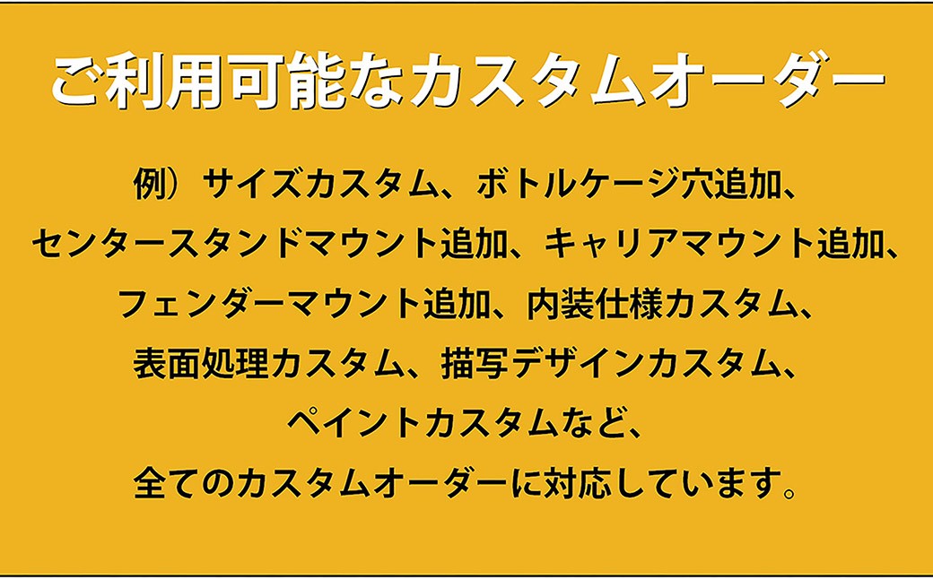 MULLER カスタムオーダー割引券 Vol3 （5万円相当）