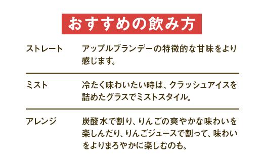 ニッカブランデー X.Oデラックス ″白″　660ml×11本　※着日指定不可