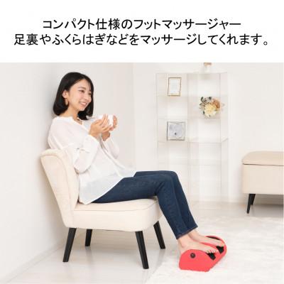 ふるさと納税 海南市 足も〜む　レッド |  | 02