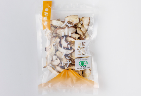 オーガニック乾燥しいたけ(20ｇ×3袋)・乾燥きくらげ(20ｇ×3袋)と万脳だしセット【乾物 椎茸 シイタケ 木耳 キクラゲ 出汁 詰め合わせ セット 料理 調味料】