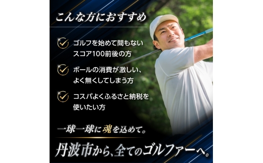 ゴルフボール　スリクソン　AD SPEED　オレンジ【5ダース/60球入り】