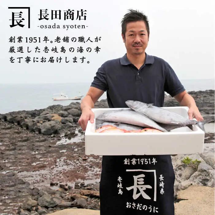 【全3回定期便】 干物 4種 セット [JAO027] ひもの