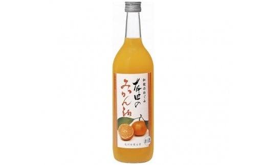 
和歌のめぐみ　有田のみかん酒
