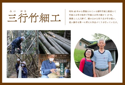 竹かごのある暮らし、「三行竹細工の手提げ丸籠」 竹籠 竹細工 竹かご 籠 カゴ かご 伝統工芸 工芸品 手作り 天然素材 竹 マイバッグ 手提げ バック バスケット 宮崎県産 綾町【三行竹細工】_A0
