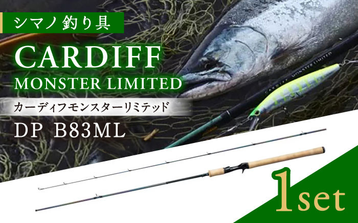 
                  【シマノ釣り具】カーディフ モンスター リミテッドDP B83ML【高田つりぐ】 [ZCW039]
                