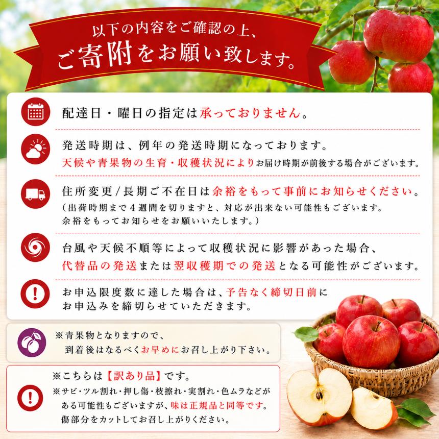 必ずご確認の上、ご寄附をお願い致します。