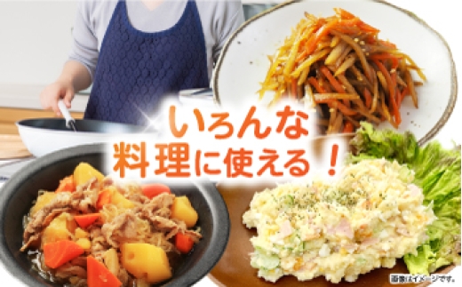 食品 やさい 野菜 サラダ 旬 甘い にんじん ニンジン 人参 キャロット きゃろっと にんじんジュース 人参ジュース