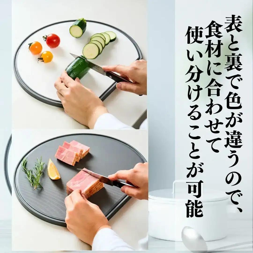 バイカラー 軽量・抗菌まな板（D型）Lサイズ 05060864 食洗機対応 清潔 抗菌加工 SIAA取得 まないた キッチン用品 軽量 調理器具 調理用品 新生活 一人暮らし 【018S083】