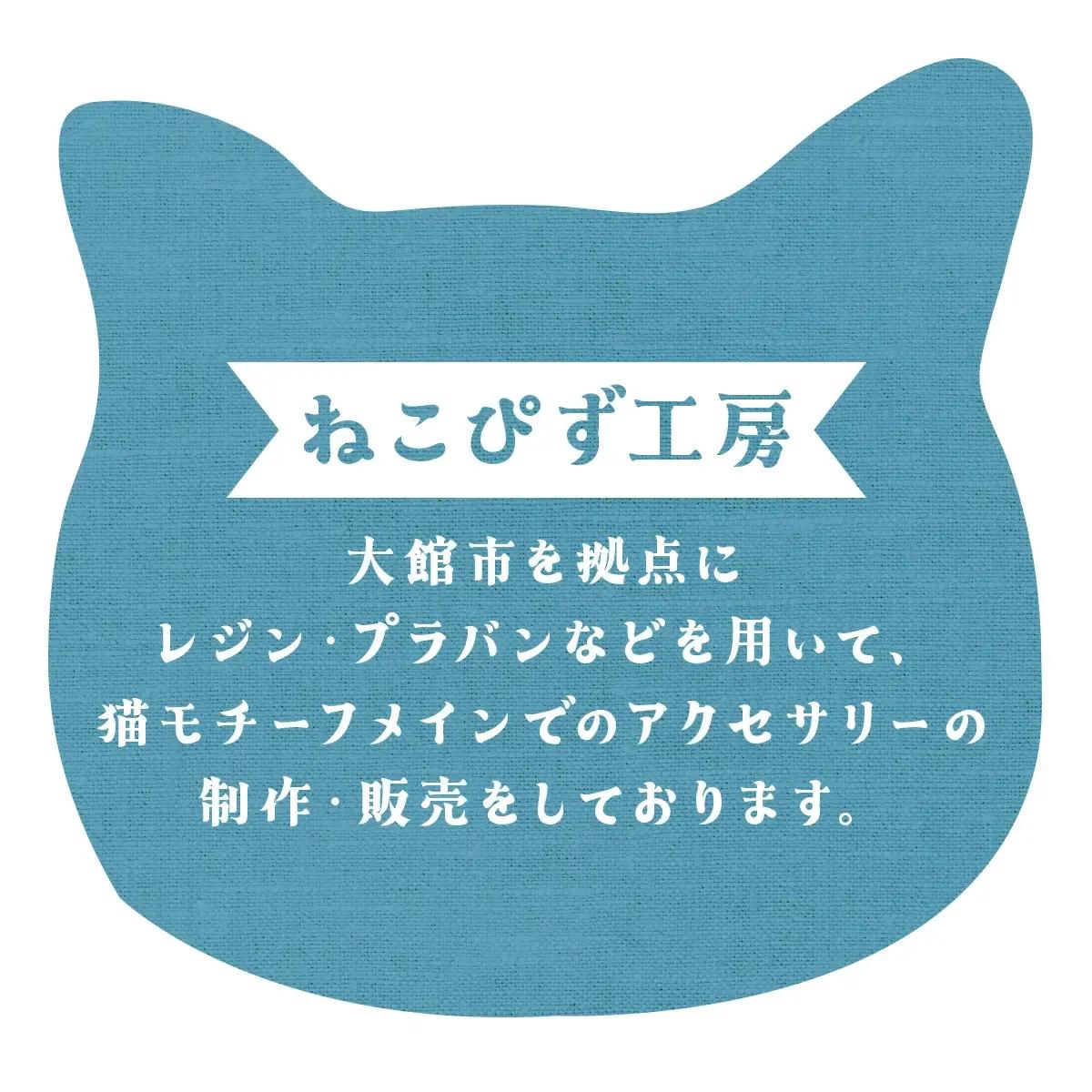 しっぽユラユラしがみつき猫 ハチワレ猫ピンバッジ　35P7322