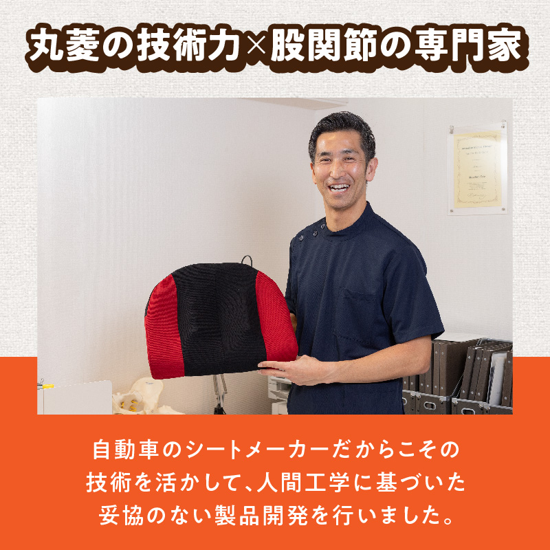 ディープ6　股関節ケア用クッション 股関節 ケア用 クッション 選べる カラー 股関節ケア ディープシックス インナーマッスル コリほぐし 筋肉ほぐし テレビ見ながら 丸菱工業株式会社 お取り寄せ 愛