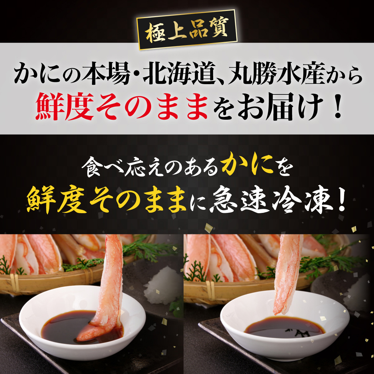 数量限定で特別価格！カット済み 生ずわいがに 1.25kg カニ鍋
