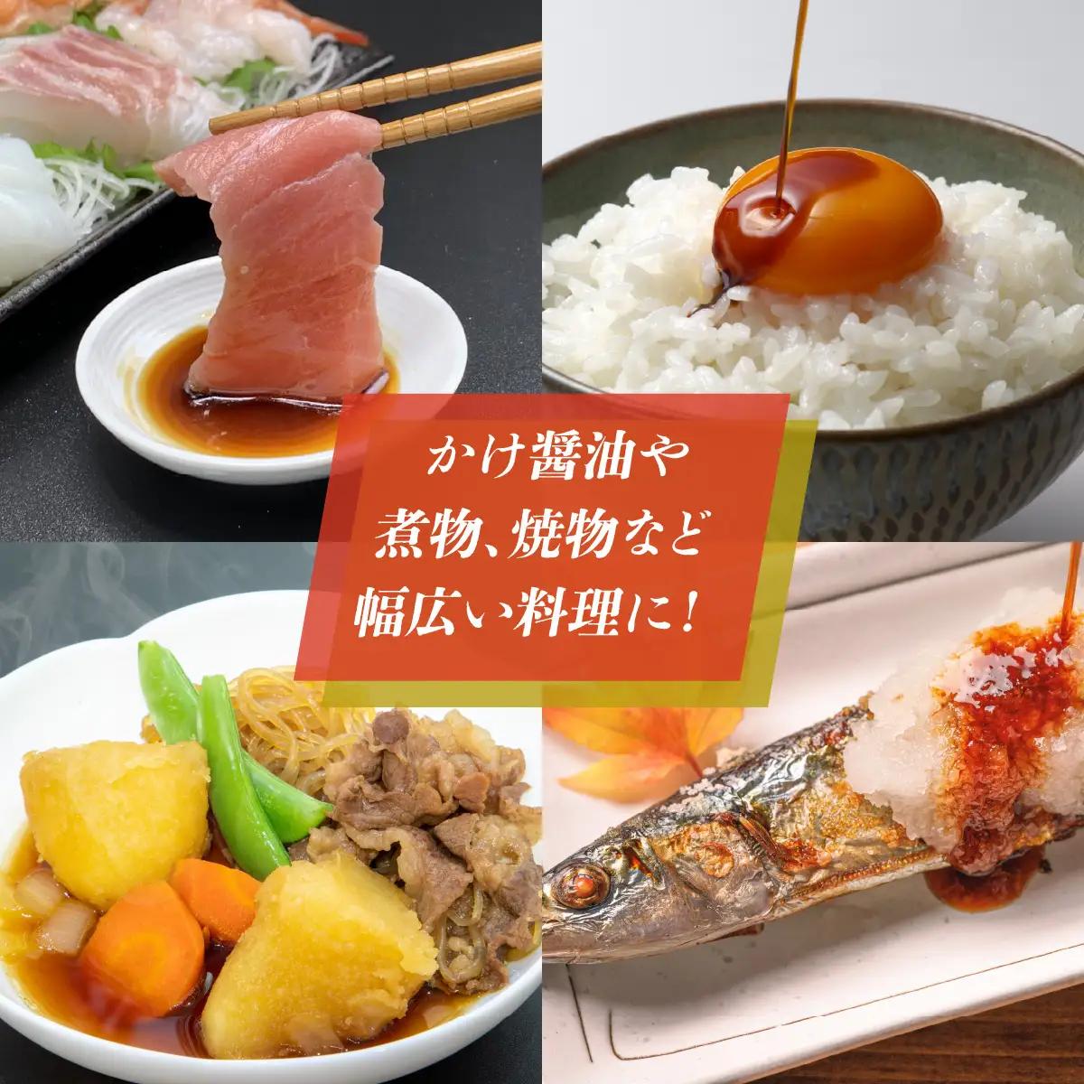 醤油 アズマル醤油 吾田醸造場 1.8L×2本 勝山産 [A-074003]
