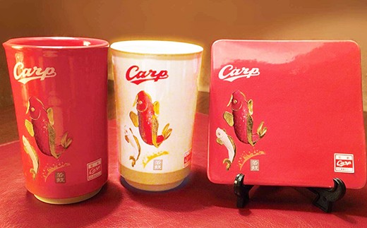 carp若鯉応援グッズＡセット(赤プレート)