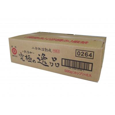 ふるさと納税 飯田市 長野県飯田市製造　二年低温熟成みそ　究極の逸品　500g×6個 |  | 01