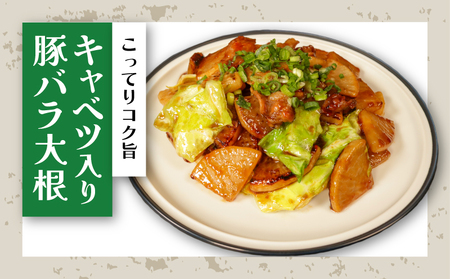 【2027 先行予約】 春キャベツ 2～3玉 大根 2～3本 セット キャベツ