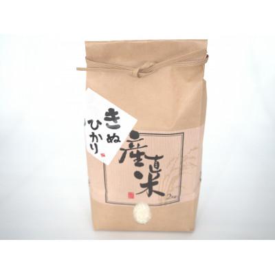 ふるさと納税 柴田町 【令和7年度産　先行予約】宮城県柴田産米3銘柄食べくらべ(精米) |  | 03