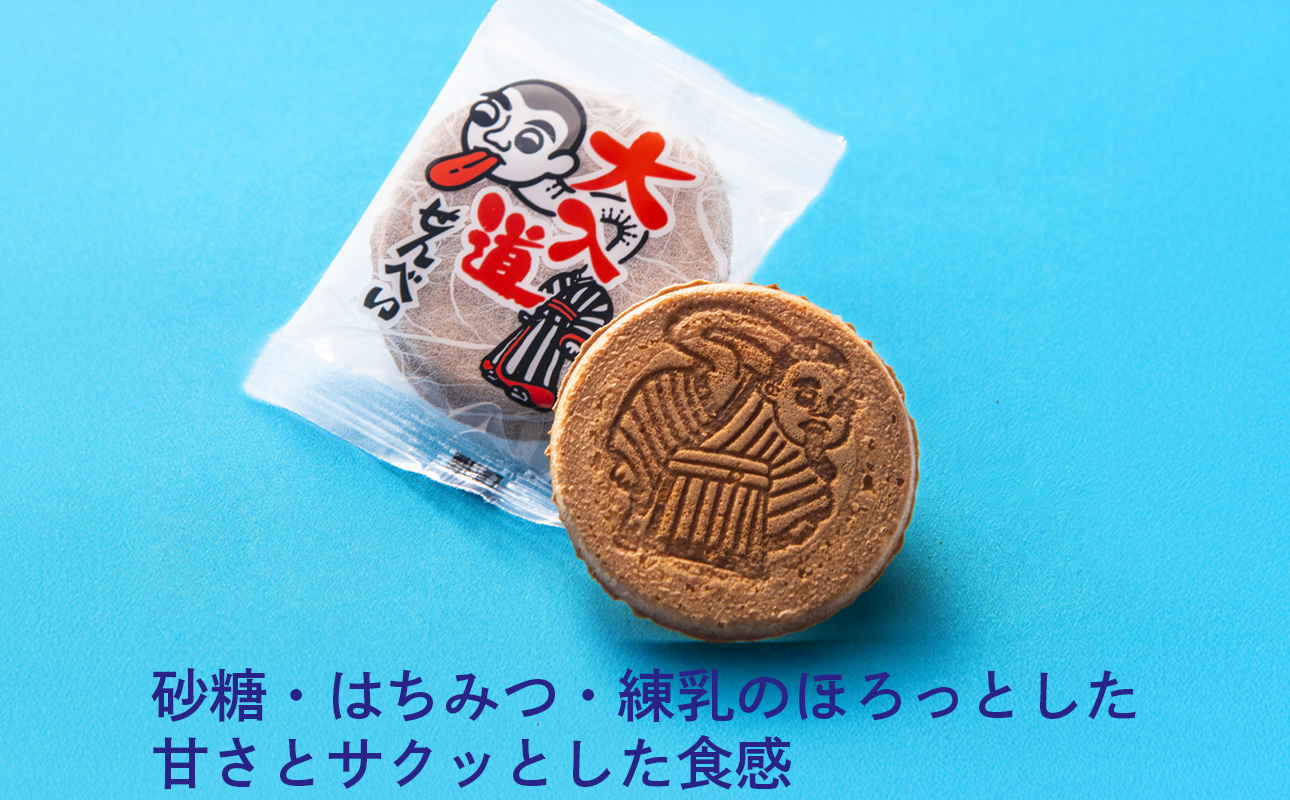 ポップアート大入道せんべい　日本最大のからくり人形「大入道」をモチーフにした銘菓。パッケージはアートとしてインテリアに。宝来軒「大入道せんべい」Lサイズ・5箱【お菓子、せんべい、和菓子、洋菓子、こにゅ