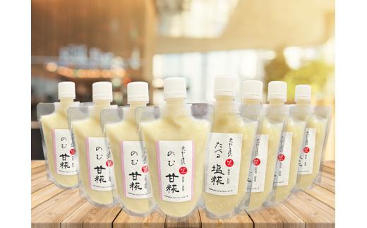 【思いやり型返礼品】麹が生きてる甘糀と塩糀 | 麹 米麹 手作り麹 発酵食品 糀セット 甘麹 塩麹 調味料 腸活 健康食品 セット ギフト 甘酒 群馬県 前橋市