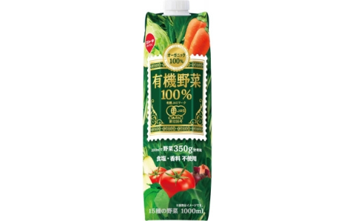 スジャータめいらく　有機野菜100%　1000ml　6本セット【1786711】
