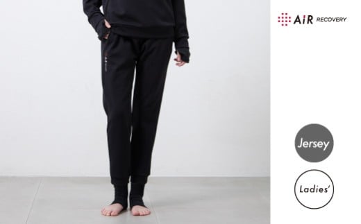 エアーリカバリースリープテックウェアジャージ レディース ボトムス【G-188008_01_L】 / 西川 nishikawa 血行促進 福井 ブランド レディース 洋服 国内生産 リカバリーウェア 眠活 ウェルネス 長袖 サイズ M L 女性 寝巻 寝巻き パジャマ 寝具 部屋着 ルームウェア