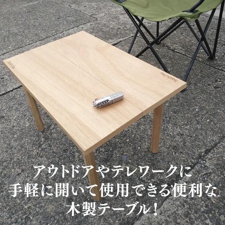 BT010 折りたたみテーブルN220脚長