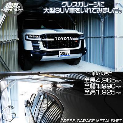 ふるさと納税 東金市 物置・収納庫・車庫　グレス メタルガレージシェッド(ダブルドア)11×19フィート　西濃運輸引取のみ |  | 02